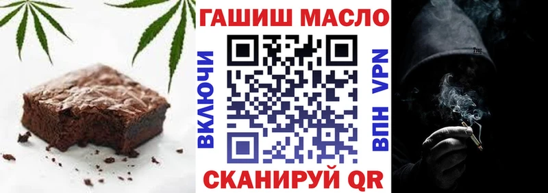 даркнет сайт  Завитинск  Cannafood конопля 