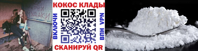 COCAIN Эквадор  Завитинск 
