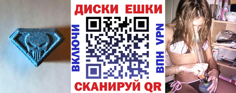 сколько стоит  Завитинск  ЭКСТАЗИ 280мг 