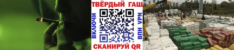 MEGA   Завитинск  Гашиш гашик 