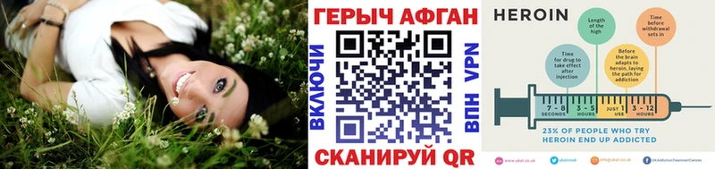 kraken ТОР  Завитинск  Героин гречка  как найти наркотики 