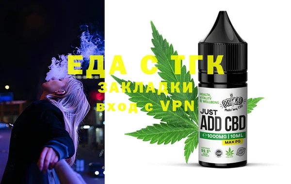 COCAINE Алексин