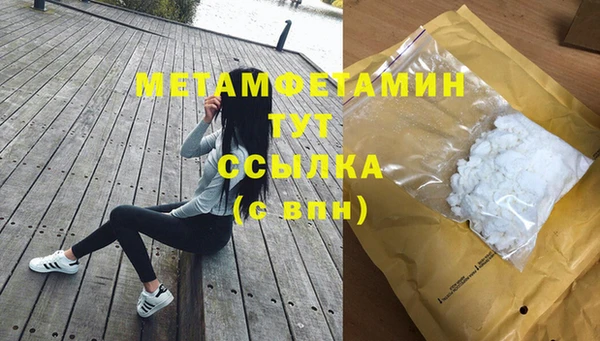 ALPHA PVP Осташков
