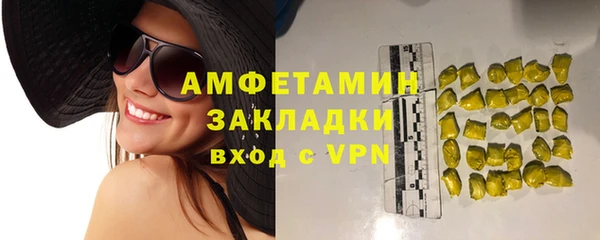 бутик Арсеньев