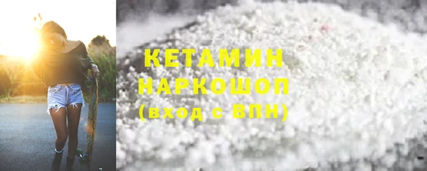 COCAINE Алексин