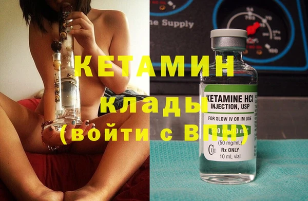COCAINE Алексин