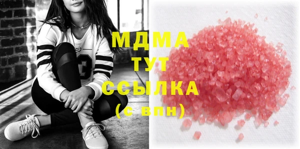 первитин Осинники