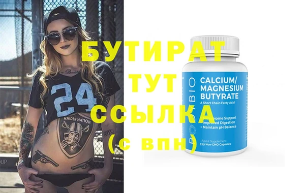 индика Армянск