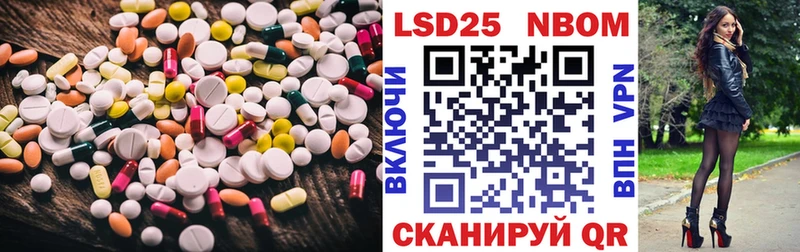 Лсд 25 экстази ecstasy  Завитинск 