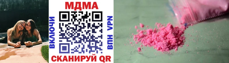 где продают   Завитинск  МДМА кристаллы 