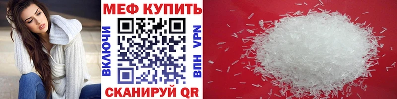 МЯУ-МЯУ 4 MMC  Завитинск 