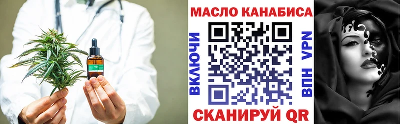 ТГК вейп  Завитинск 